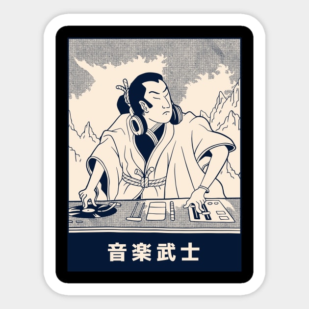 Samurai Japanese DJ Party Remix Music Sticker by OfCA Design